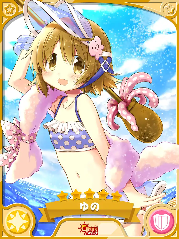 クリエメイト ゆの きらファン完全攻略 Wiki