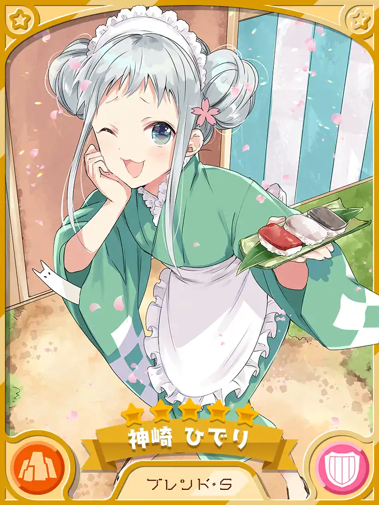 クリエメイト 神崎 ひでり きらファン完全攻略 Wiki