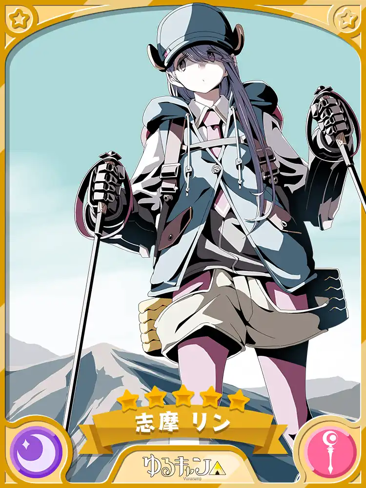 クリエメイト 志摩 リン きらファン完全攻略 Wiki