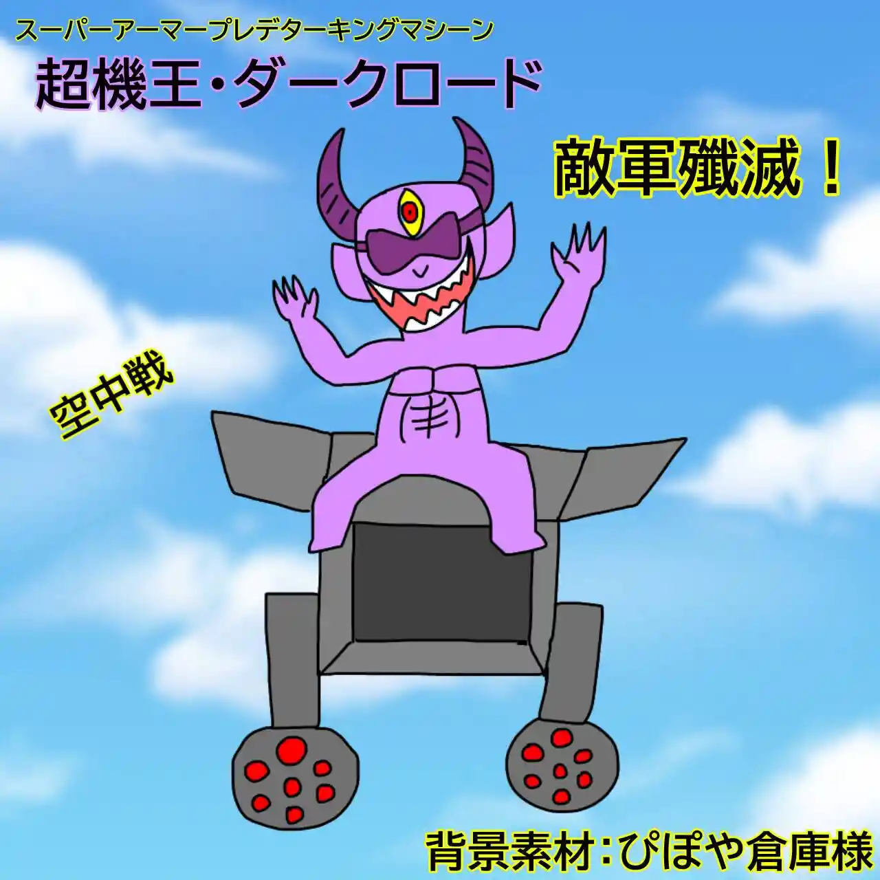 ステバイ Bgm Super Mario Galaxy Wiki ステバイ Bgm Super Mario Galaxy Wiki