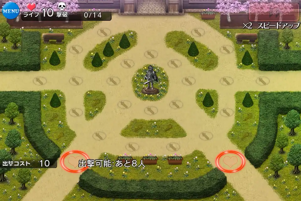 アルケミスト ドクトリン 千年戦争アイギス攻略 Wiki