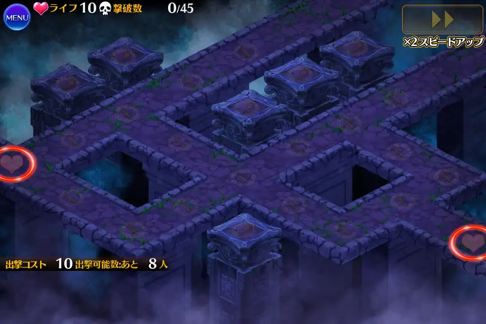 悪霊の迷宮x 千年戦争アイギス攻略 Wiki