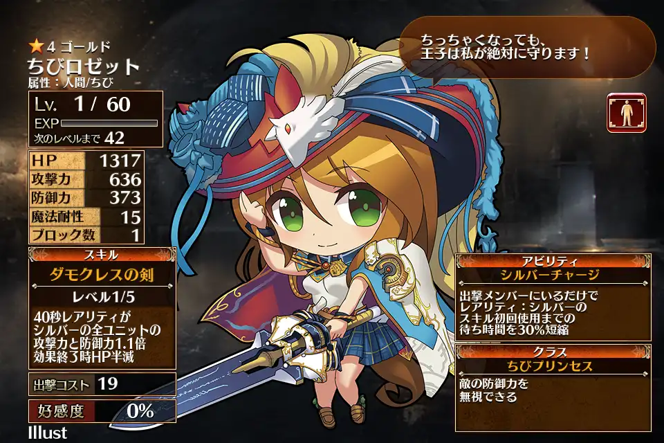 最新 アイギス シルバー おすすめ ゲームイラスト画像 最新 アイギス シルバー おすすめ ゲームイラスト画像