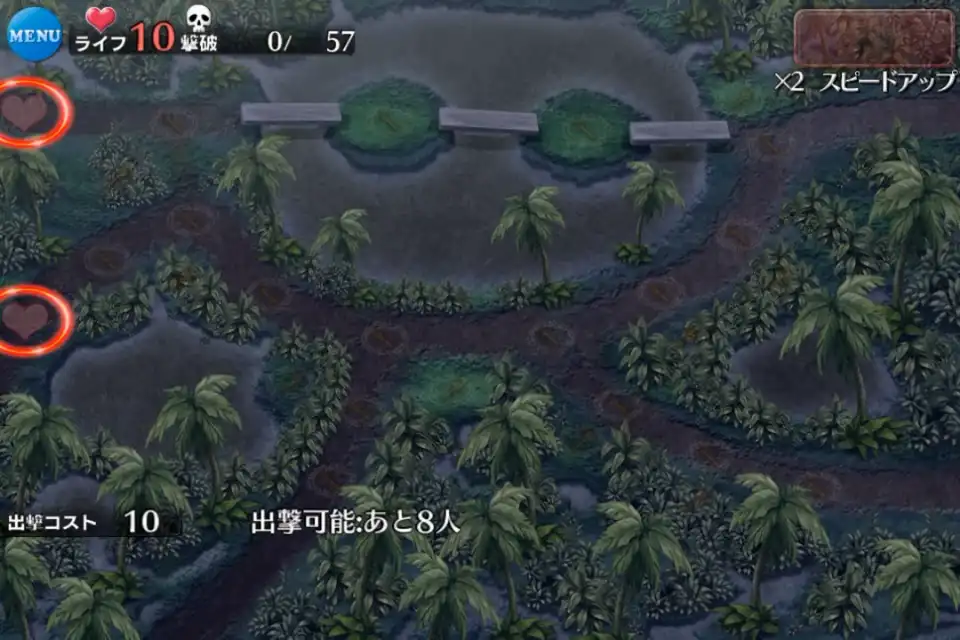 風水士と紅の教団 千年戦争アイギス攻略 Wiki