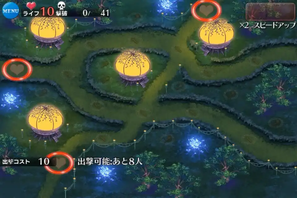 風水士と紅の教団 千年戦争アイギス攻略 Wiki