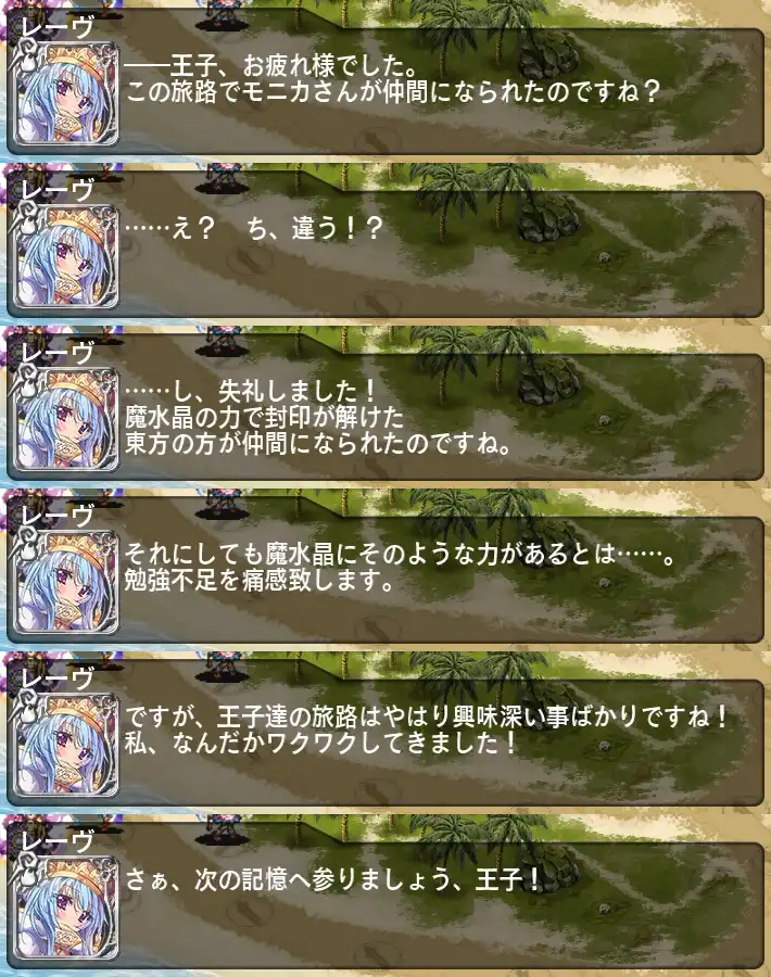 戦場の記憶 千年戦争アイギス攻略 Wiki 戦場の記憶 千年戦争アイギス攻略 Wiki