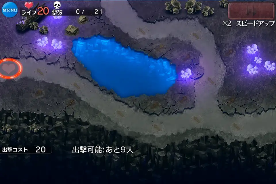 大地に眠る召喚獣 千年戦争アイギス攻略 Wiki