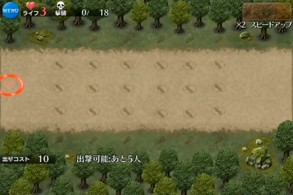 チャレンジクエスト 小人バトル2 千年戦争アイギス攻略 Wiki