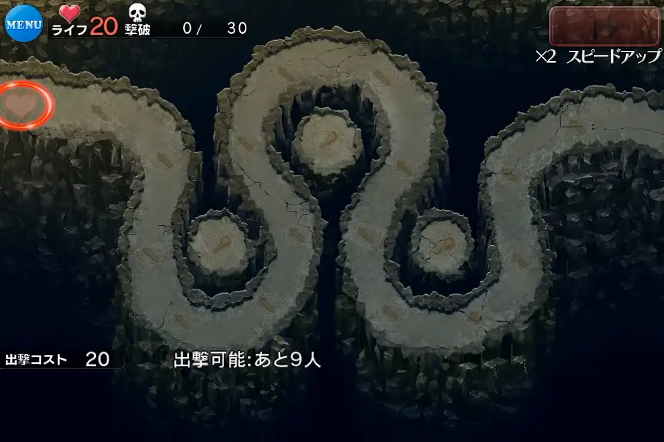 大地に眠る召喚獣 千年戦争アイギス攻略 Wiki
