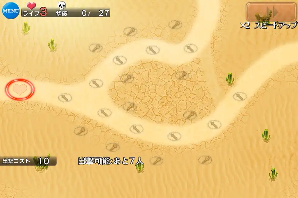 チャレンジクエスト 灼熱の大地 千年戦争アイギス攻略 Wiki