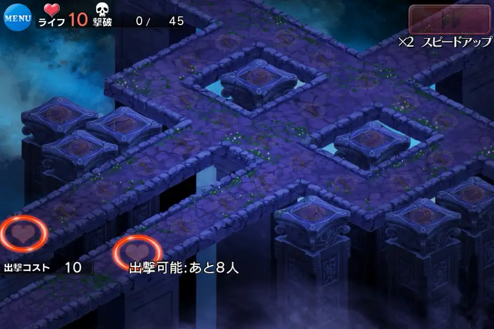 悪霊の迷宮ii 千年戦争アイギス攻略 Wiki