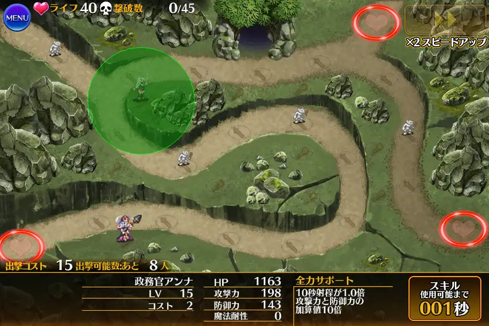 戦場の記憶 千年戦争アイギス攻略 Wiki 戦場の記憶 千年戦争アイギス攻略 Wiki