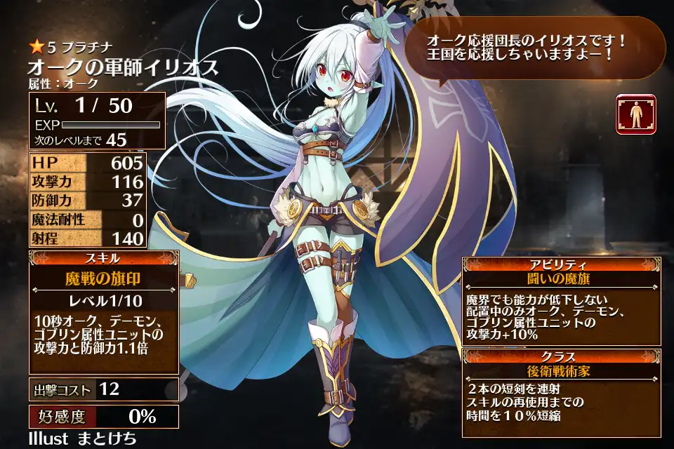 千年 戦争 アイギス 攻略 Article