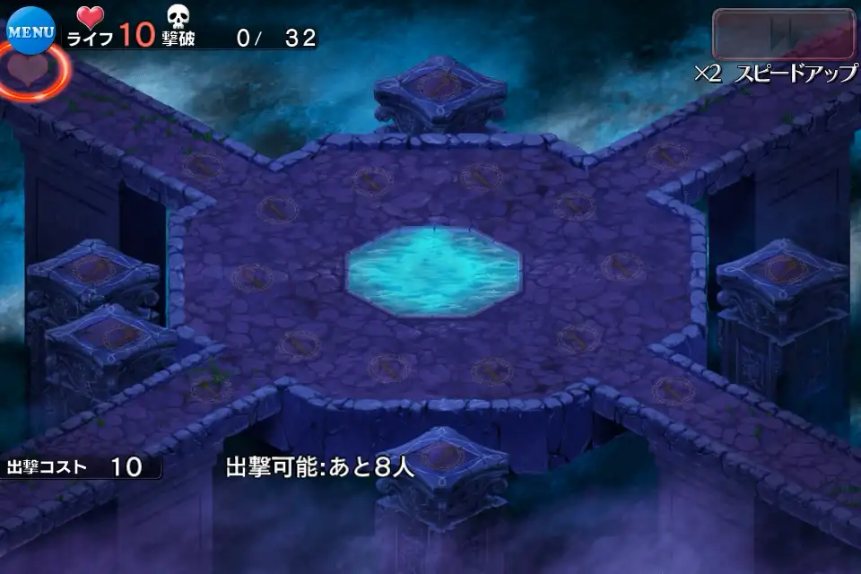 悪霊の迷宮ii 千年戦争アイギス攻略 Wiki