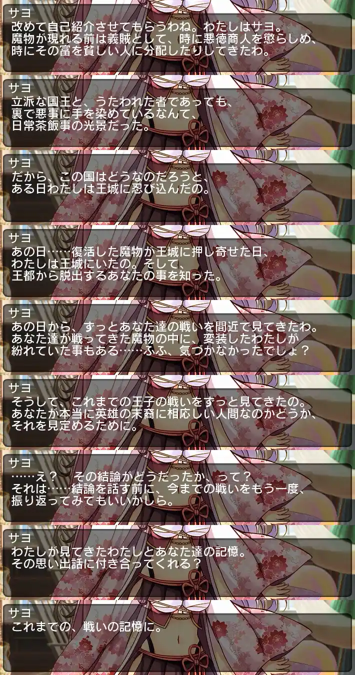 戦場の記憶 追憶の章 千年戦争アイギス攻略 Wiki