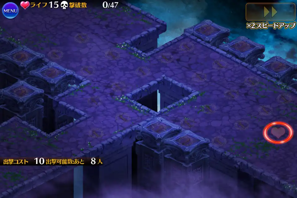 悪霊の迷宮x 千年戦争アイギス攻略 Wiki