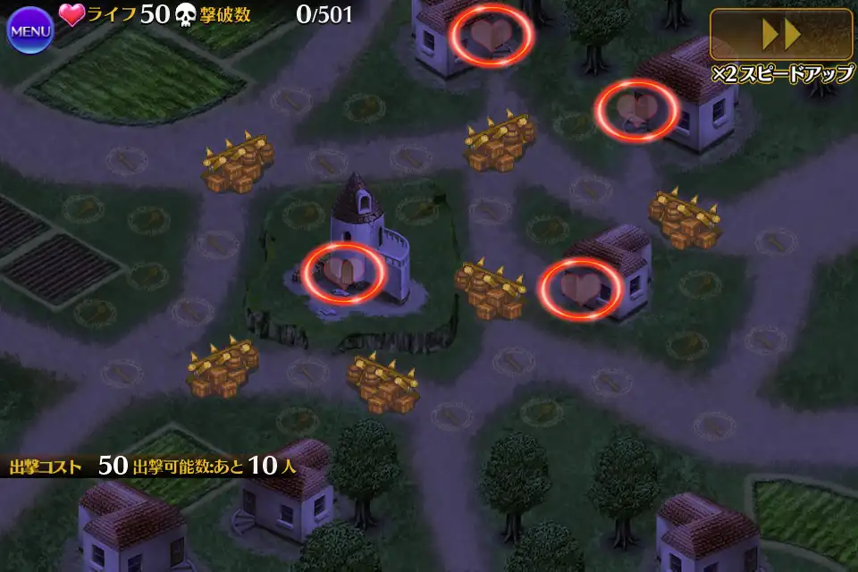 Nightmare Of The Vampire 千年戦争アイギス攻略 Wiki