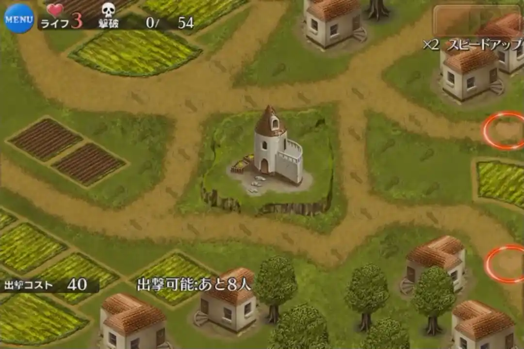 竜人の侵攻 千年戦争アイギス攻略 Wiki