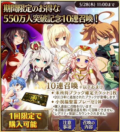 ショップ 千年戦争アイギス攻略 Wiki