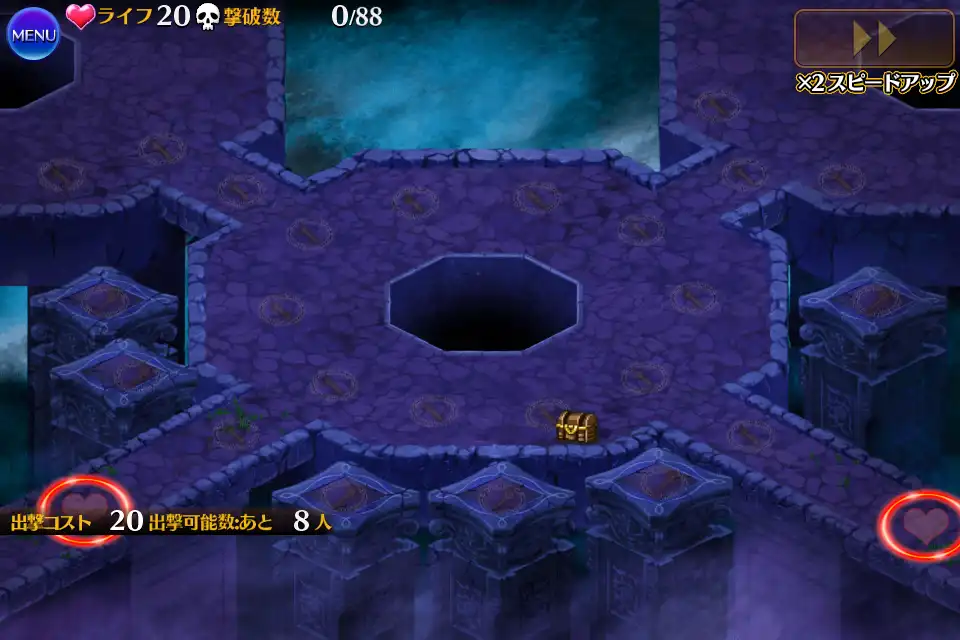 悪霊の迷宮x 千年戦争アイギス攻略 Wiki