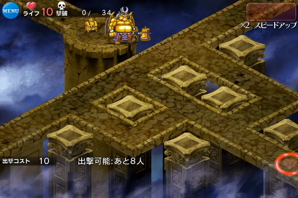 悪霊の迷宮ii 千年戦争アイギス攻略 Wiki