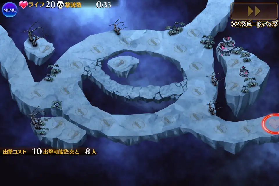 欲望の魔神と破滅の力 千年戦争アイギス攻略 Wiki