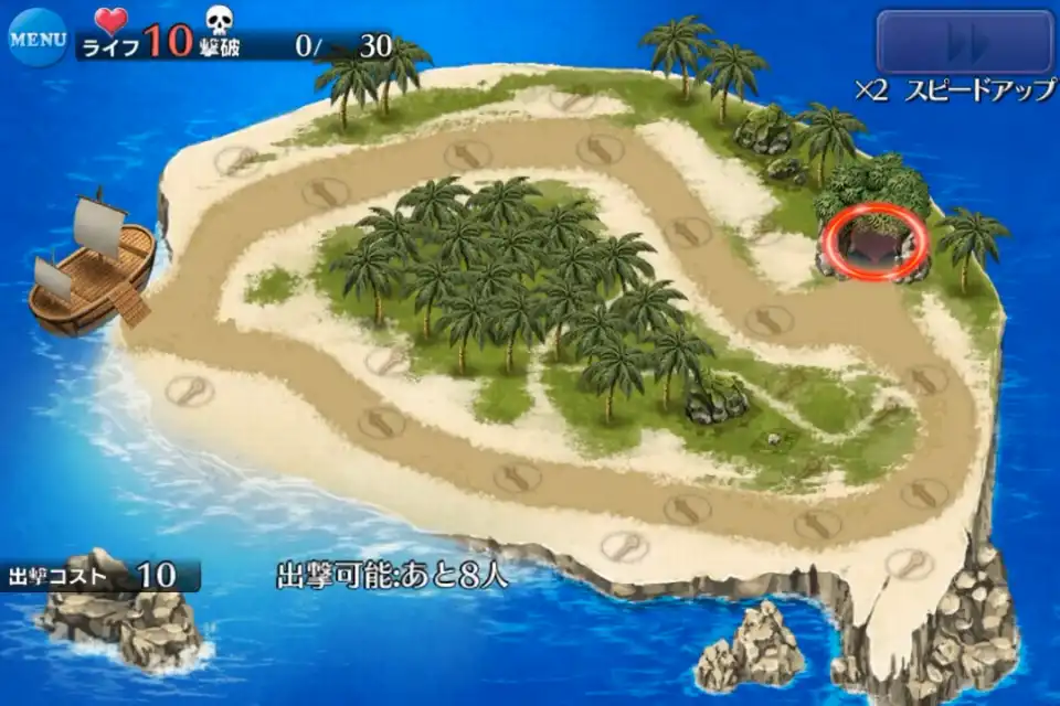 風水士と紅の教団 千年戦争アイギス攻略 Wiki