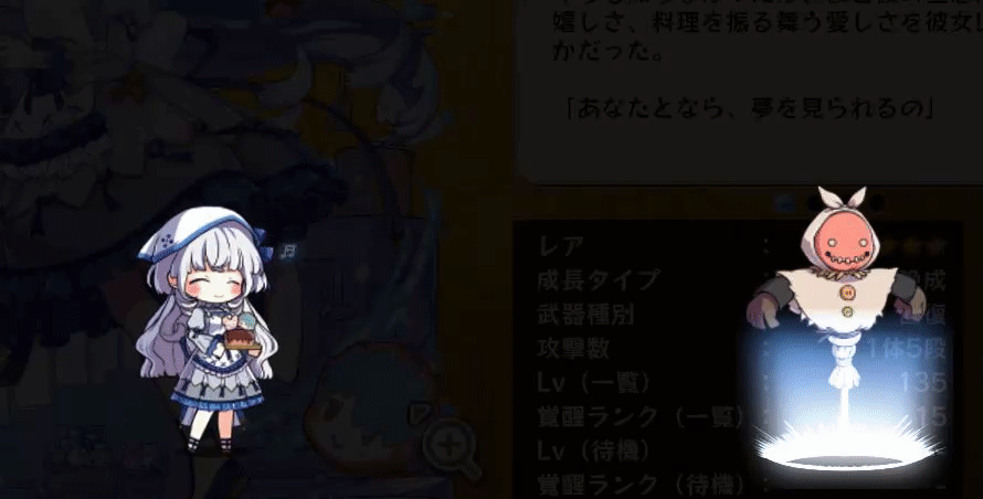 エレオノール メフテルハーネ メルスト データベース Wiki