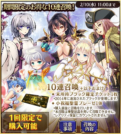 ショップ 千年戦争アイギス攻略 Wiki