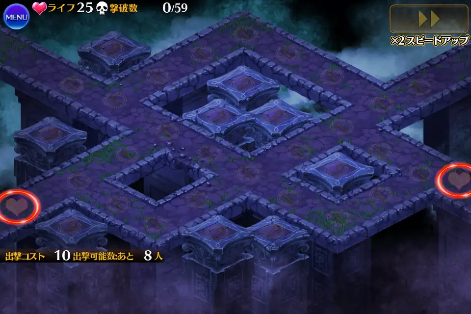 悪霊の迷宮xiv 千年戦争アイギス攻略 Wiki