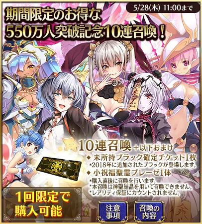 ショップ 千年戦争アイギス攻略 Wiki