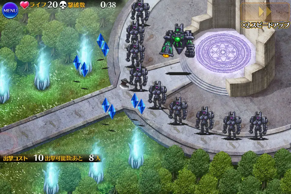 紅の魔術師と魔界の騎士 千年戦争アイギス攻略 Wiki