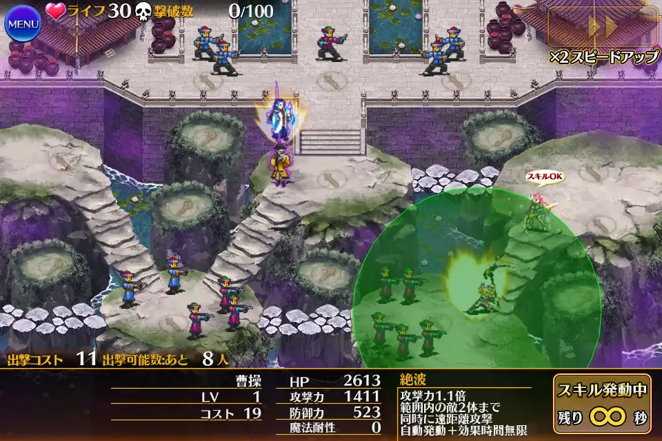 異世界の恋姫と邪仙の企み 千年戦争アイギス攻略 Wiki