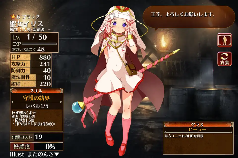 初期