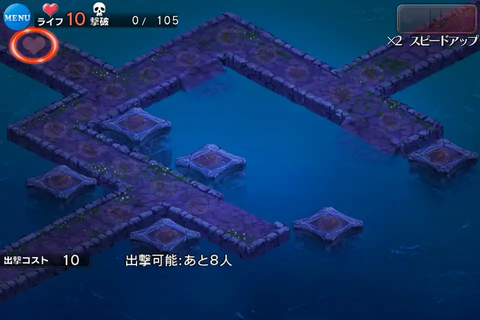 悪霊の迷宮viii 千年戦争アイギス攻略 Wiki