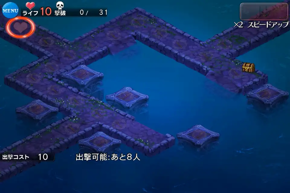 悪霊の迷宮ii 千年戦争アイギス攻略 Wiki