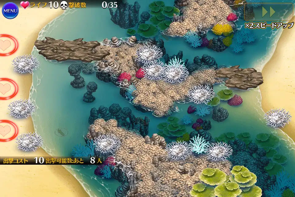 砂浜を駆ける魔術師 千年戦争アイギス攻略 Wiki