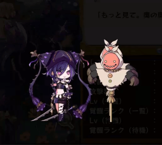 シスル メフテルハーネ メルスト データベース Wiki