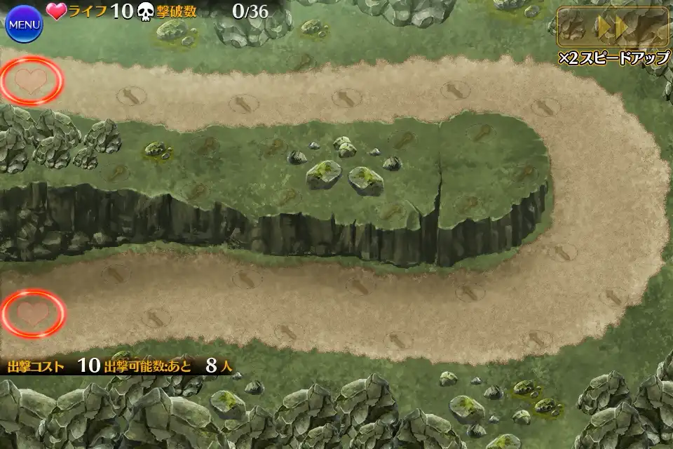 強者の集う戦場 千年戦争アイギス攻略 Wiki