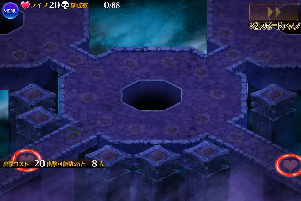 悪霊の迷宮x 千年戦争アイギス攻略 Wiki