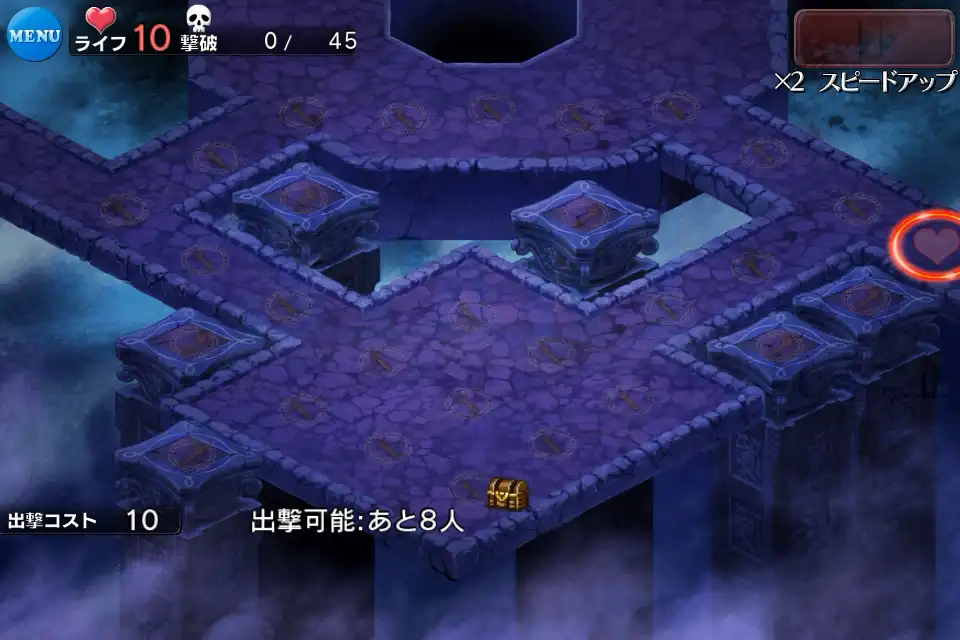 悪霊の迷宮vii 千年戦争アイギス攻略 Wiki