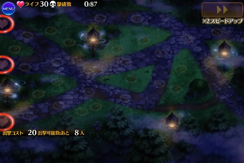 紅の魔術師と魔界の騎士 千年戦争アイギス攻略 Wiki