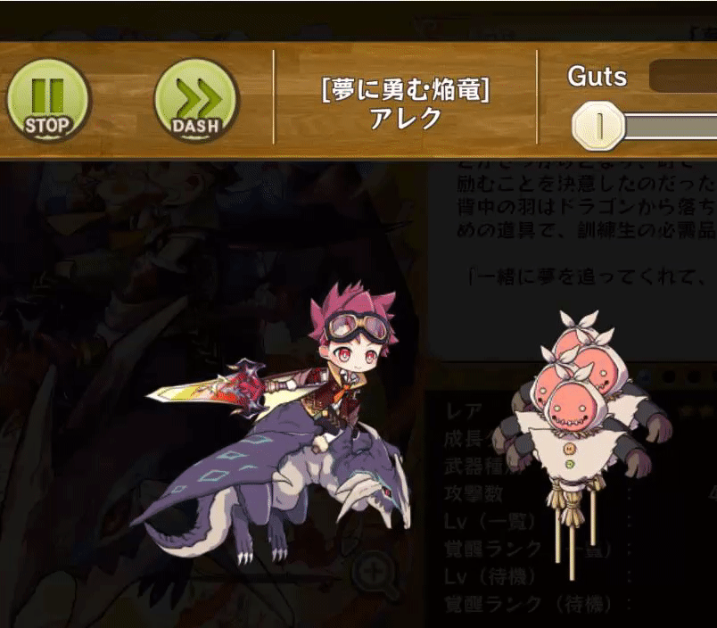 アレク メフテルハーネ メルスト データベース Wiki