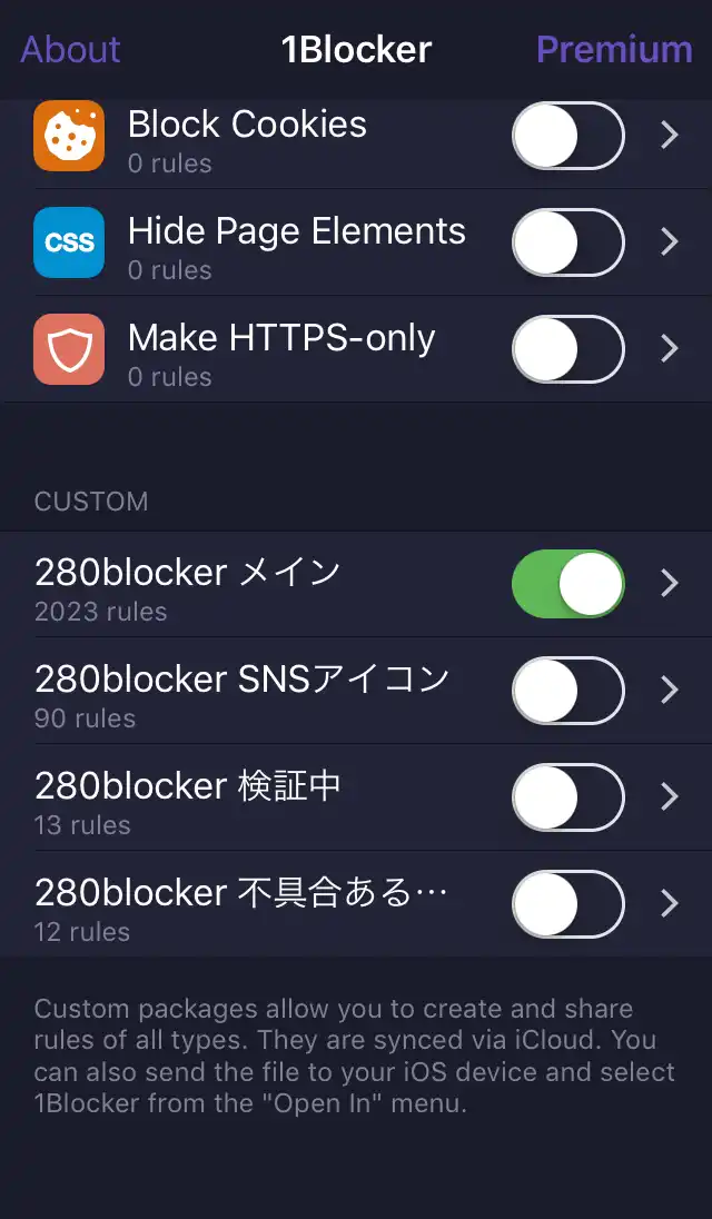 adguard ios 14