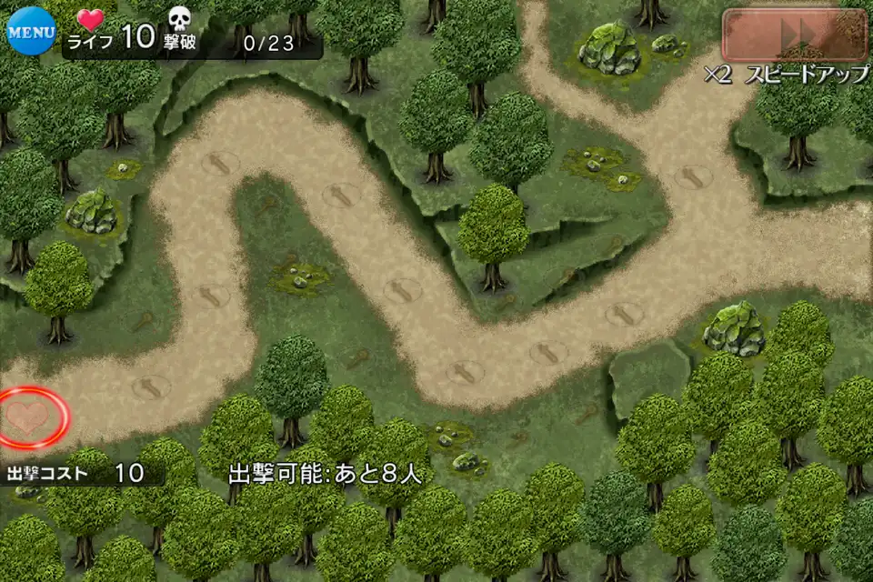 竜騎士の誓い 千年戦争アイギス攻略 Wiki