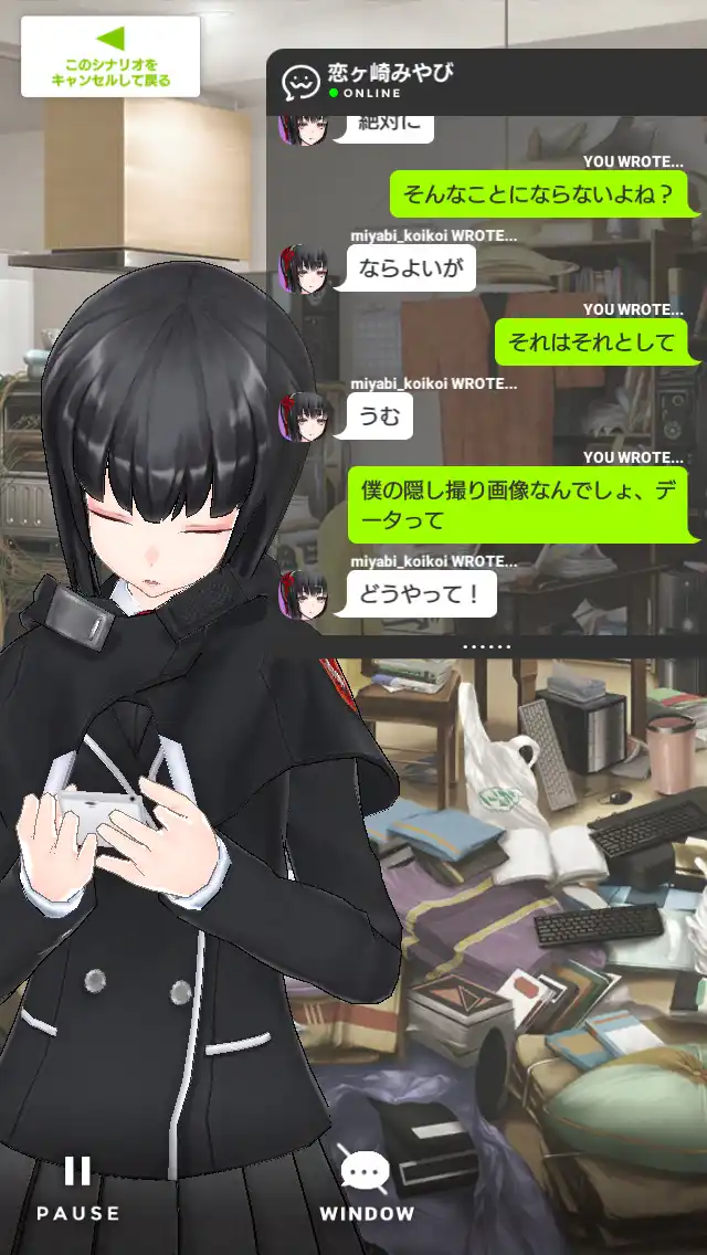 ２０１６ トライナリー フォーラム 拡張少女系トライナリー Wiki