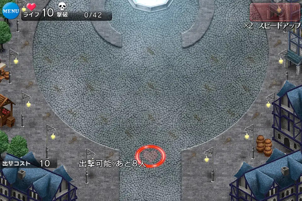 白の帝国と偽りの都市 千年戦争アイギス攻略 Wiki