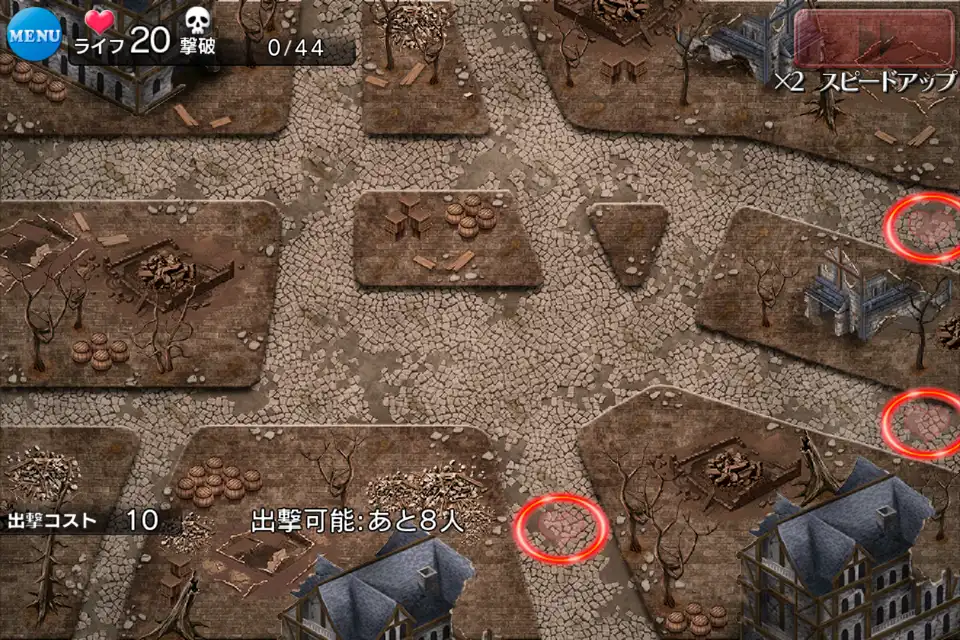 時をかける魔女 千年戦争アイギス攻略 Wiki