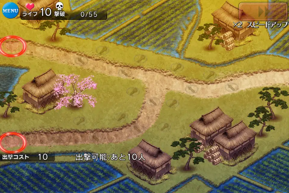 ストーリーミッション 風に散る桜 千年戦争アイギス攻略 Wiki