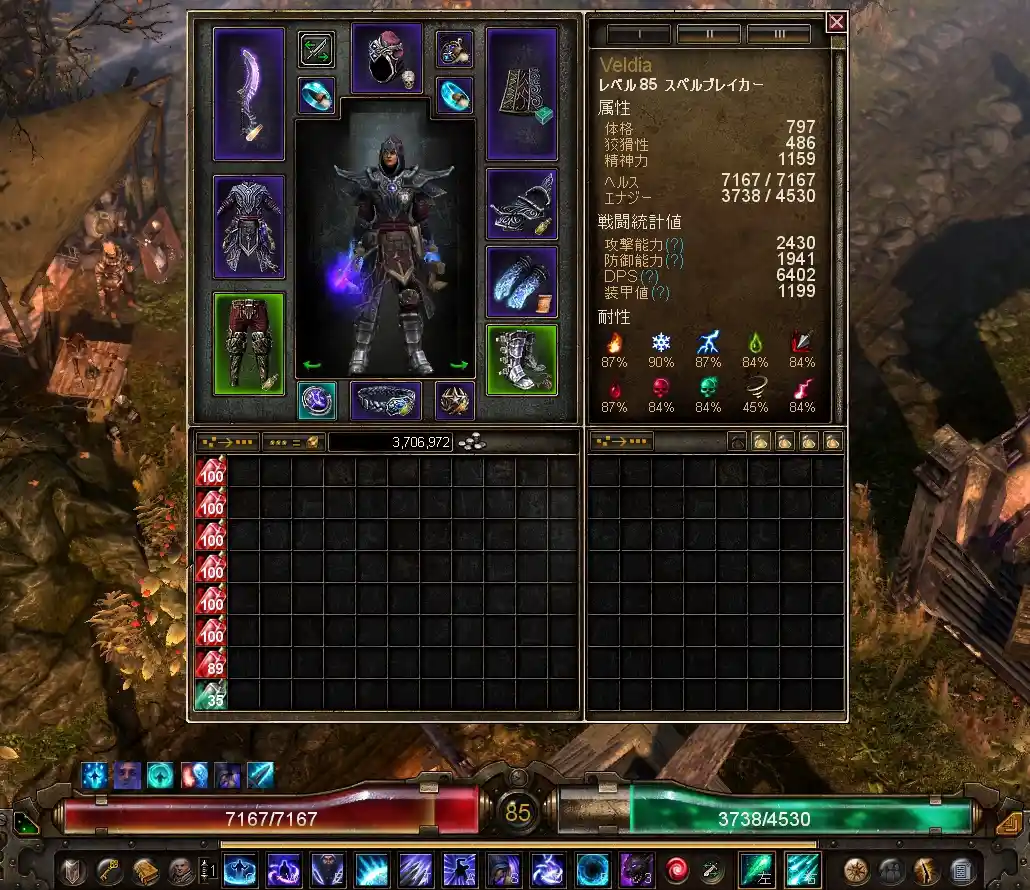 V1 0 0 9 欲張り 遠近両用三刀流メテオスペルブレイカー Grim Dawn 日本語wiki Wiki